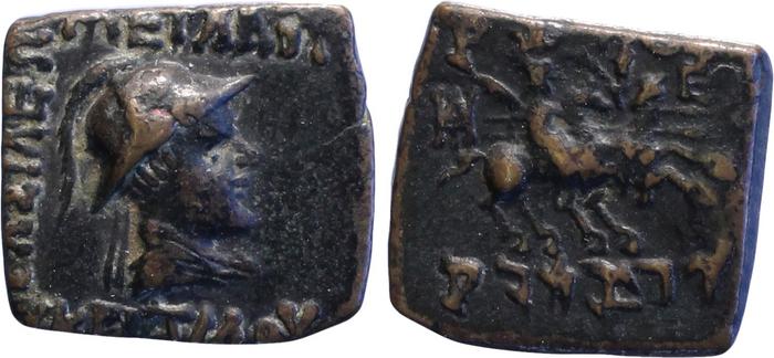 Bactrian and Indo-Greek Coinage Eucratides I 22.7, bm