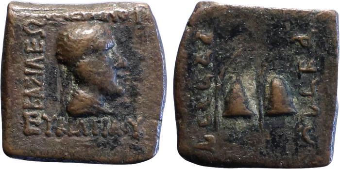 Bactrian and Indo-Greek Coinage Eucratides I 20.1, bm