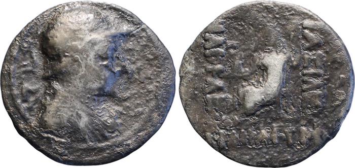 аверс Bactrian and Indo-Greek Coinage Heliocles I 2