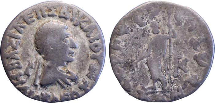 Heliocles II of Bactria obv