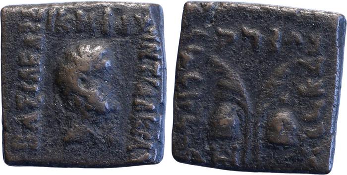 Bactrian and Indo-Greek Coinage Antialcidas 24.3, bm