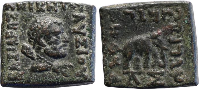 Bactrian and Indo-Greek Coinage Lysias 15.1, bm
