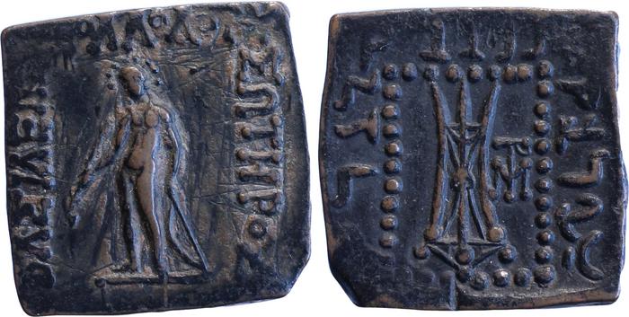 Bactrian and Indo-Greek Coinage Apollodotus I 6.7, bm