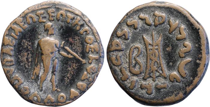 Apollodotus II of Bactria obv