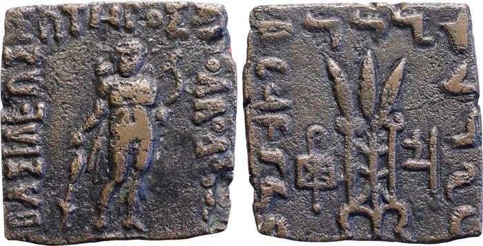 Bactrian and Indo-Greek Coinage Apollodotus II 14.1, bm