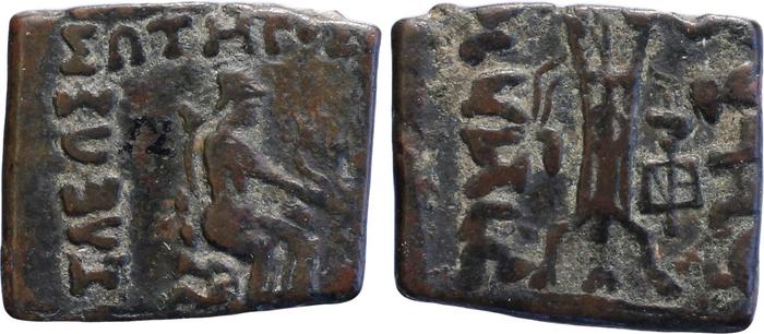 Apollodotus II of Bactria obv