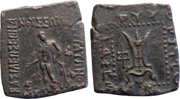 Bactrian and Indo-Greek Coinage Strato I 36.3, bm