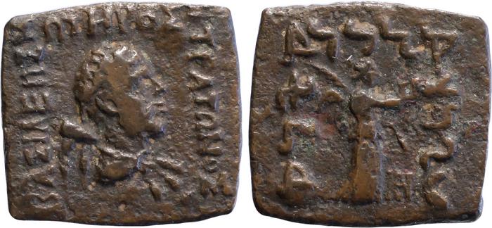 Bactrian and Indo-Greek Coinage Strato I 33.3, bm