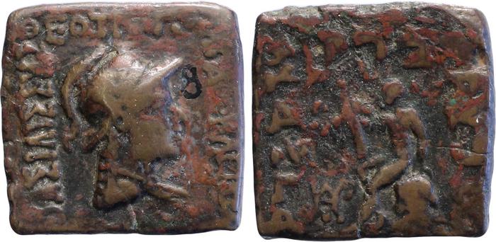 Bactrian and Indo-Greek Coinage Strato I and Agathocleia 3.1, bm