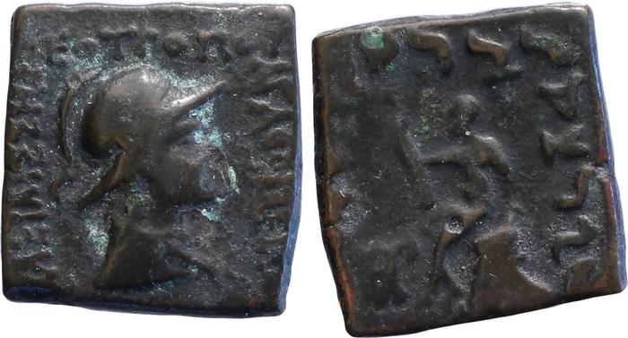 Strato i bactria obv