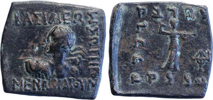 Bactrian and Indo-Greek Coinage Menander I 37.1, bm