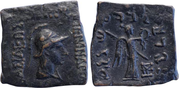 Bactrian and Indo-Greek Coinage Menander I 31.3, bm