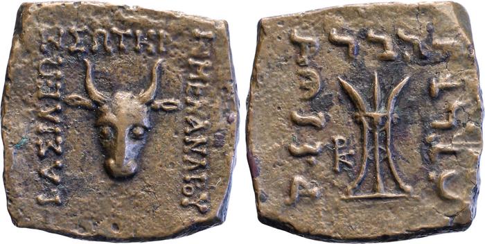 Bactrian and Indo-Greek Coinage Menander I 27.1, bm