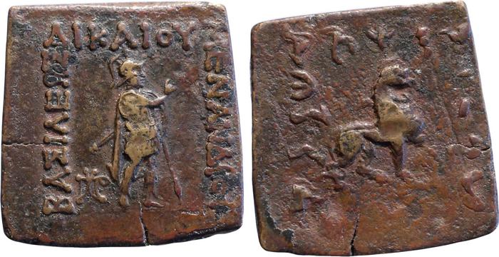 Menander II of Bactria obv