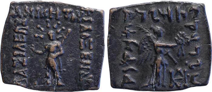 Bactrian and Indo-Greek Coinage Philoxenus 14.1, bm