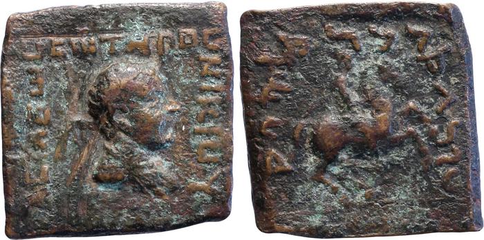 Nicias of Bactria obv