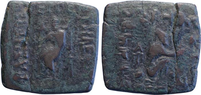 Theophilus II of Bactria obv