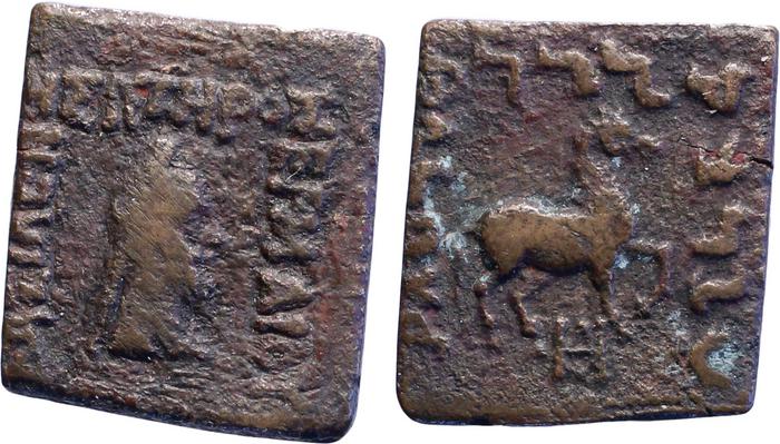 Hermaeus of Bactria obv