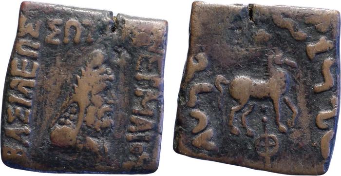 Hermaeus of Bactria obv
