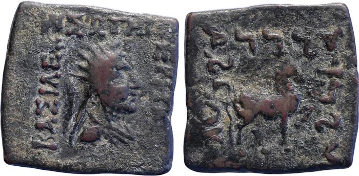 Bactrian and Indo-Greek Coinage Hermaeus 9, bm