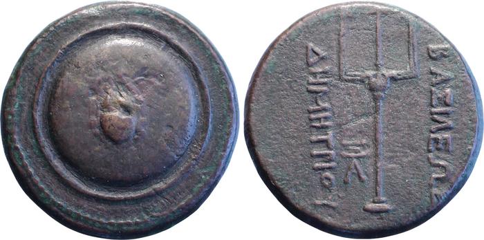 Bactrian and Indo-Greek Coinage Demetrius I 7.1, bm