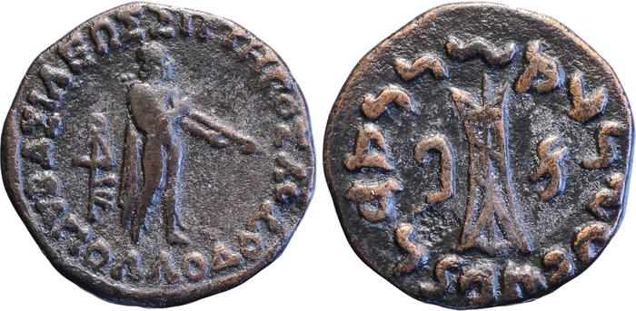 Bactrian and Indo-Greek Coinage Apollodotus II 6.3, bm