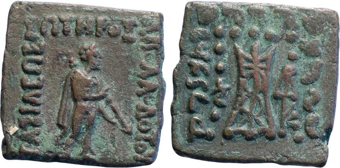Bactrian and Indo-Greek Coinage Apollodotus II 17.1, bm