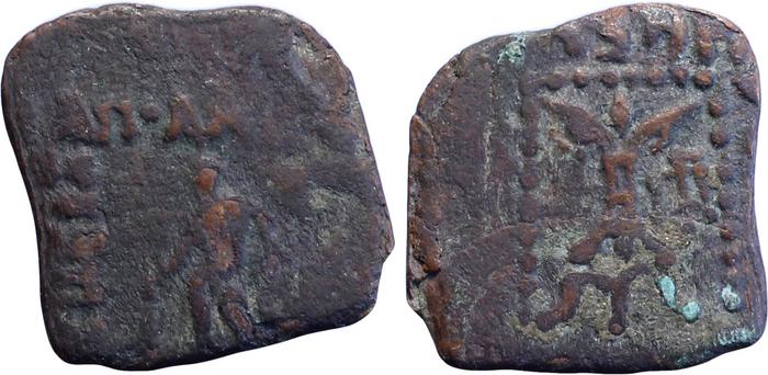 Bactrian and Indo-Greek Coinage Apollodotus I 7.5, bm