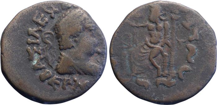 аверс Bactrian and Indo-Greek Coinage Hermaeus 20.2.17