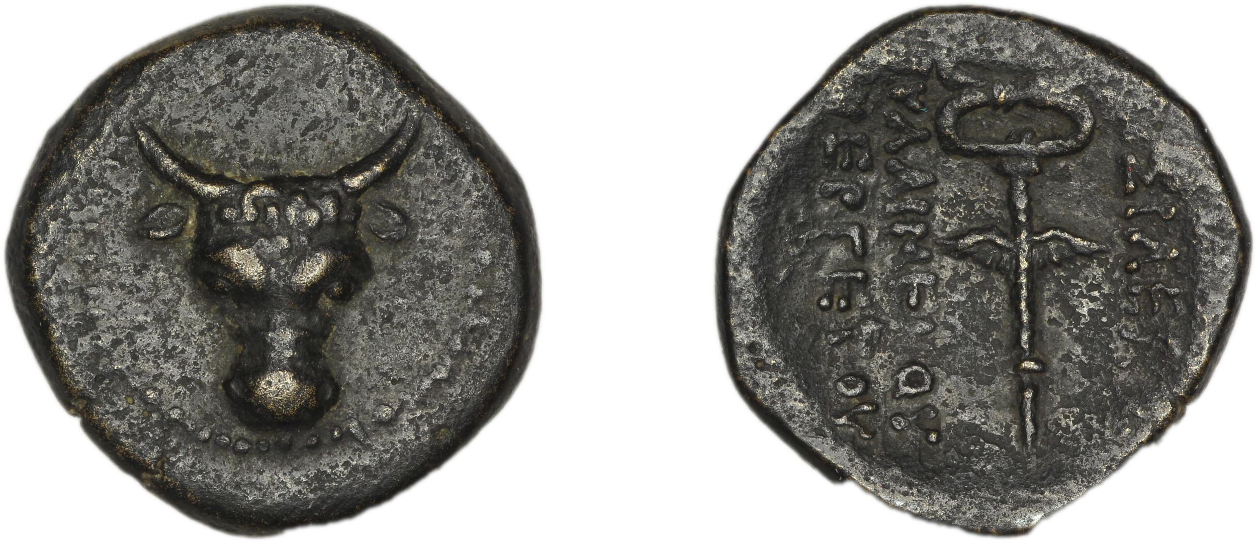 аверс Pylaemenes II of Paphlagonia Paphlagonia Waddington 1925 3