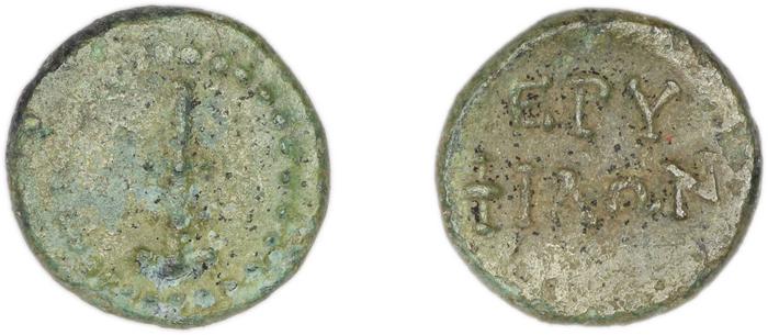 Erythrae Kinns 1980 Period IV, AE 19, реверс, bm