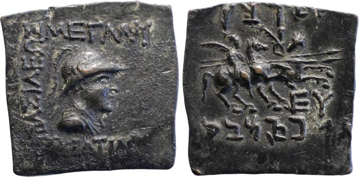аверс Bactrian and Indo-Greek Coinage Eucratides I 22.16