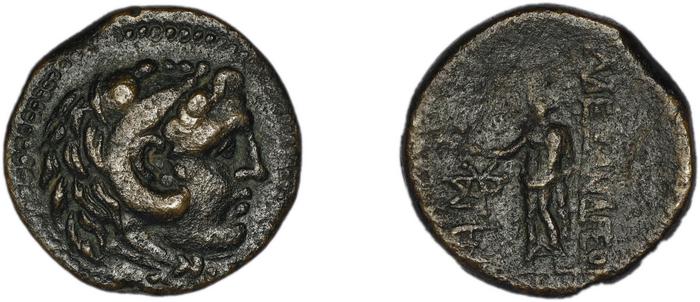 реверс Alexandreia ad Issum Levante 1971 11-32