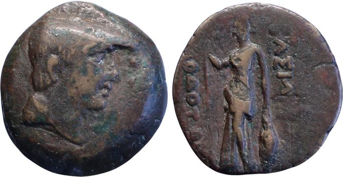 Bactrian and Indo-Greek Coinage Diodotus I or Diodotus II 2.5, bm