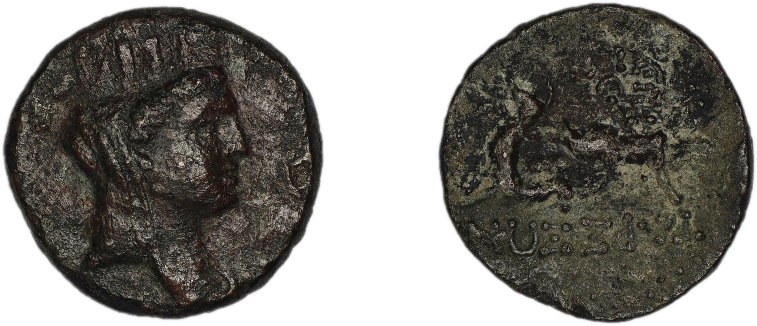 Tarsus SNG Levante 926-32, 962-70, аверс, bm
