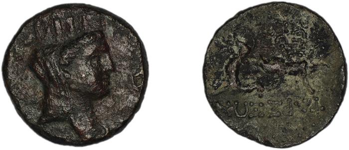 Tarsus SNG Levante 926-32, 962-70, реверс, bm