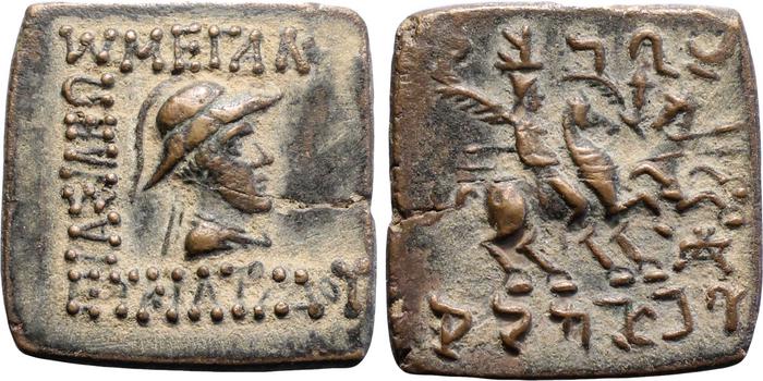 Bactrian and Indo-Greek Coinage Eucratides I 22.9, bm