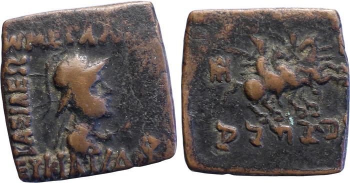 Bactrian and Indo-Greek Coinage Eucratides I 22.7, bm