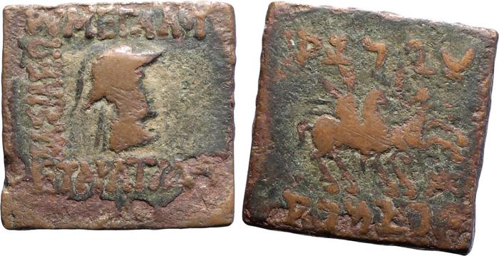 Bactrian and Indo-Greek Coinage Eucratides I 22.9, bm