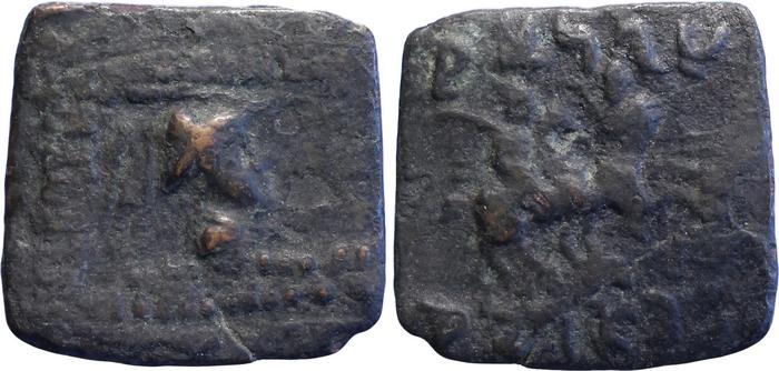 Bactrian and Indo-Greek Coinage Eucratides I 22.9, bm