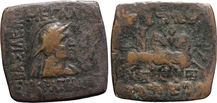 аверс Bactrian and Indo-Greek Coinage Eucratides I 22.20