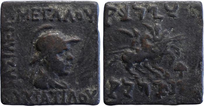 аверс Bactrian and Indo-Greek Coinage Eucratides I 22.11