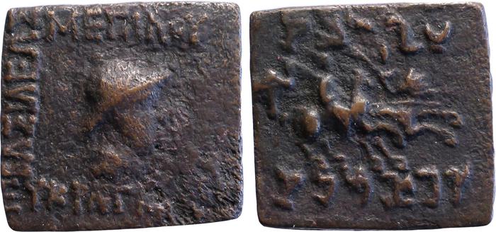Bactrian and Indo-Greek Coinage Eucratides I 22.3, bm