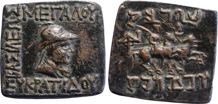 Bactrian and Indo-Greek Coinage Eucratides I 22.3, bm