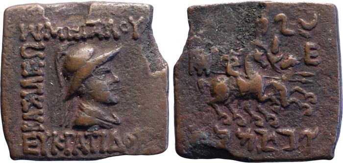 Bactrian and Indo-Greek Coinage Eucratides I 22.7, bm