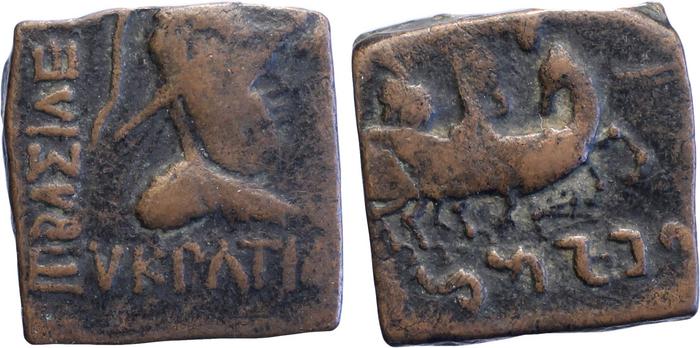 Bactrian and Indo-Greek Coinage Eucratides I 22, bm