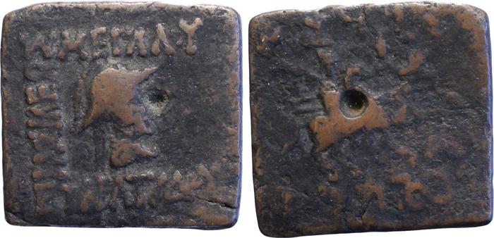 Bactrian and Indo-Greek Coinage Eucratides I 22, bm