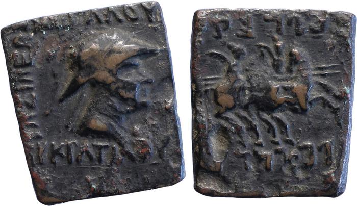 Bactrian and Indo-Greek Coinage Eucratides I 22, bm
