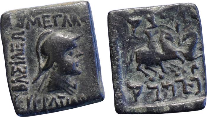 Bactrian and Indo-Greek Coinage Eucratides I 22, bm