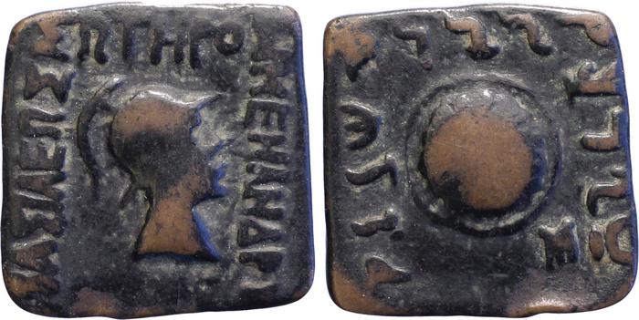 Bactrian and Indo-Greek Coinage Menander I 21.1, bm